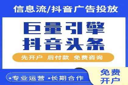 百度推广与社交媒体结合的运营策略