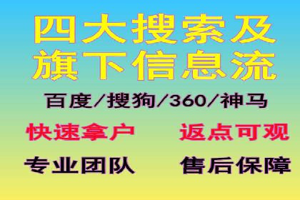 百度竞价在移动端广告投放的优化实践
